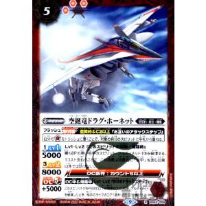 バトスピ　三災獣・海災ディザイアタン BS62】BS53-XX02 三災獣・海災ディザイアタン XX【2022