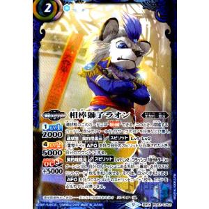 魔龍帝ジークフリードXV(XV)(BS65-XV01)/赤 バトルスピリッツ