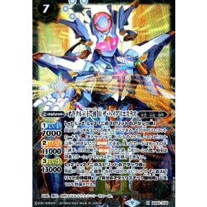 シャドウバース エボルヴ 悠久の真紅 モノ sl 3枚 シャドウバース エボルヴ BP17-076 悠久の真紅・モノ (LG レジェンド