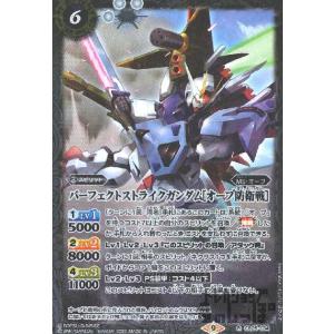 Ξガンダム［初陣］(X)(CB25-X04)/緑 バトルスピリッツ : トレカ