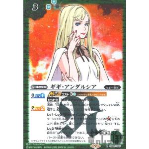 パラレル】ユニオンアリーナ UA42BT/MGS-1-074 神原 駿河 (R☆ レア