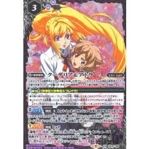 氷刃血解／ミブロックバラガンオリジン(CP)(BS55-TCP07)/白 バトル