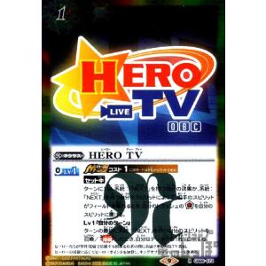 ＨＥＲＯ　ＴＶ(R)(CB26-073)/6色