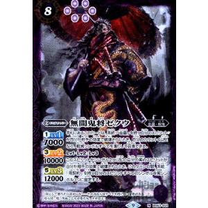 白鳥ユウ（PX)(PX22-04)/バトルスピリッツ : トレカショップ竜の