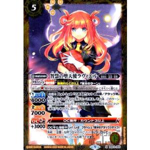 龍の極限ドギラゴールデン(シークレット)(L2秘1/L2) デュエル