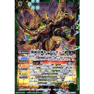 無幻魔人ジャグラスジャグラー［ウルトラ怪獣2020］[X][CB18-X04