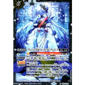 デジモン インビジモン (パラレル) 【SR】 BT20-055 デジモン