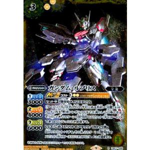 ユニコーンガンダム［覚醒 シールド・ファンネル装備］(M)(CB16-009