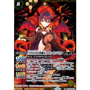 ワンピースカードゲーム 【パラレル】OP01-016 ナミ R 【ブースター