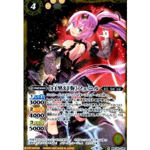 英雄巨人タイタスXV(XV)(BS66-XV05)/青 バトルスピリッツ : トレカ