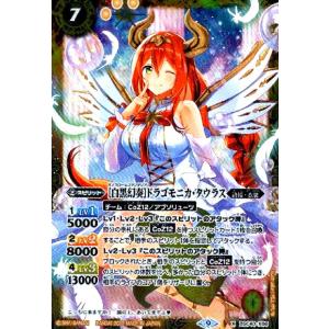 箔押しパラレル】開運コロシアム SP01-006 幸道十二宮バルジー (超大吉