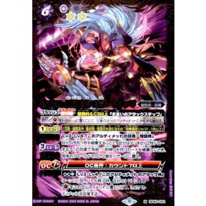 バトルスピリッツ　アルティメットトリックスター　2枚 71keVb8AhWL._AC_SY200_QL15_.jpg