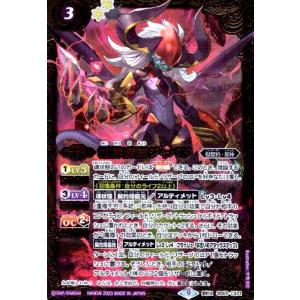 地球神剣ガイアノホコ(X)(SD28-X02)/緑 バトルスピリッツ : トレカ