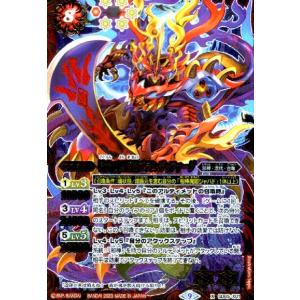 アルティメット・トリックスター(X)(BSC17-X04)/黄/バトル