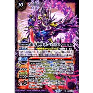 バトルスピリッツ シークレット 太陽龍ジーク・アポロドラゴンXV 即購入OK Amazon.co.jp | バトルスピリッツ 太陽龍ジーク・アポロドラゴンX（X