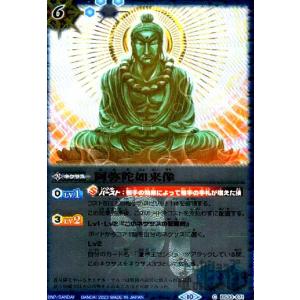 クローズドジェミニ/黄 バトルスピリッツ : トレカショップ竜のしっぽ