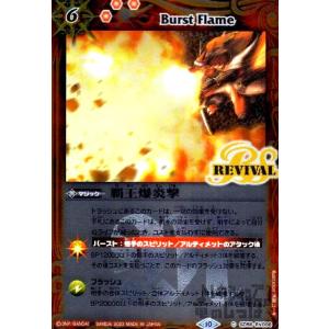 バトルスピリッツ BS73-TCP05 黄の世界／黄の夢想神 (CP キャンペーン