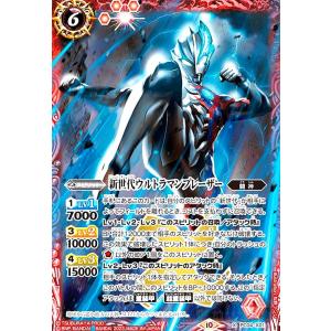ジャッジメント・ドラゴニス　winner 断罪の滅龍 ジャッジメントドラゴニス winner 2013/1)断罪の滅龍