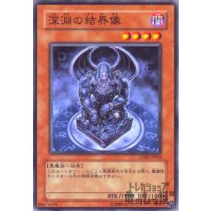 ドラグマパニッシュメント(高価N)/罠タ06-1 遊戯王 : トレカショップ竜