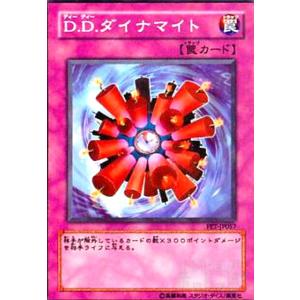 遊戯王　ブレイジングドミニオン　調和ノ天救竜　アルティメット Amazon.co.jp: 遊戯王カード 調和ノ天救竜(アルティメットレア