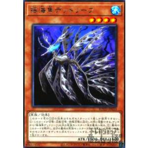 遊戯王オフィシャルカードゲーム デュエルモンスターズ 遊戯王カード