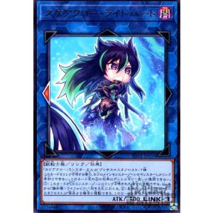 遊戯王 雷魔神－サンガ 雷魔神−サンガ(高価N)/新16-3光 遊戯王 : トレカショップ竜のしっぽ