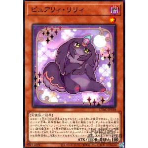 導きの聖女クエム(スーパー)/光 遊戯王 : トレカショップ竜のしっぽ