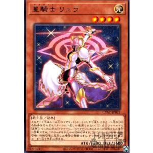 導きの聖女クエム(スーパー)/光 遊戯王 : トレカショップ竜のしっぽ