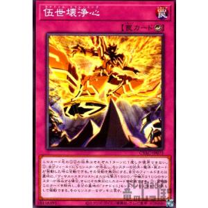 ヴァイスシュヴァルツ JJ/SE41-54J 騎士道精神 ポルナレフ (JJR