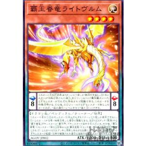 絢嵐たるクローゼア(スーパー) 遊戯王 : トレカショップ竜のしっぽ