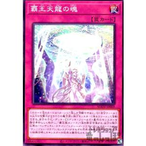 アロマセラフィ-ジャスミン(シークレット) 遊戯王 : トレカショップ竜