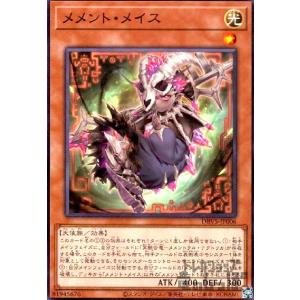 重騎士プリメラ(スーパー)/光 遊戯王 : トレカショップ竜のしっぽ