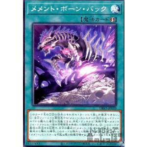 重騎士プリメラ(スーパー)/光 遊戯王 : トレカショップ竜のしっぽ