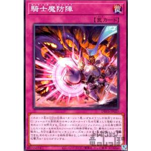 重騎士プリメラ(スーパー)/光 遊戯王 : トレカショップ竜のしっぽ