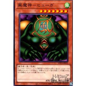 増殖するG(高価N)/地サ06-7/遊戯王 : トレカショップ竜のしっぽ