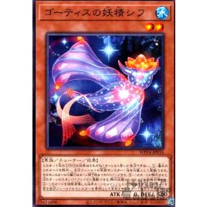 風水魔神−ゲート・ガーディアン (高価N)/新15-6EX/遊戯王