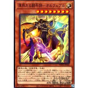 コナミデジタルエンタテインメント 【遊戯王/英語版】ブラック
