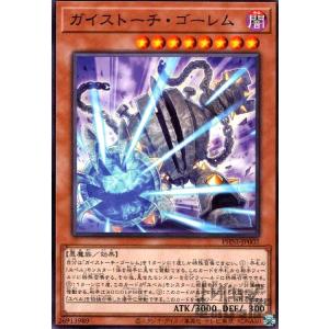 キラーチューン・ロタリー(スーパー) 遊戯王 : トレカショップ竜の