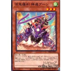 粛声なる守護者ローガーディアン(ウルトラ)/儀/光 遊戯王 : トレカ