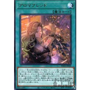血樹竜姫ドラセレア(スーパー) 遊戯王 : トレカショップ竜のしっぽ