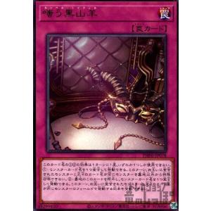 遊戯王オフィシャルカードゲーム デュエルモンスターズ 遊戯王 遊戯王オフィシャルカードゲーム デュエルモンスターズ 遊戯王