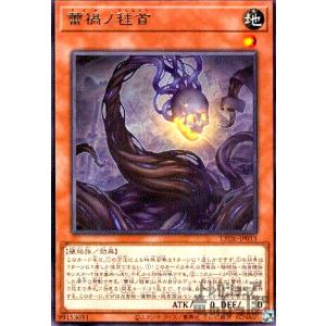 燦幻超龍トランセンド・ドラギオン(ウルトラ)/シン10炎 遊戯王