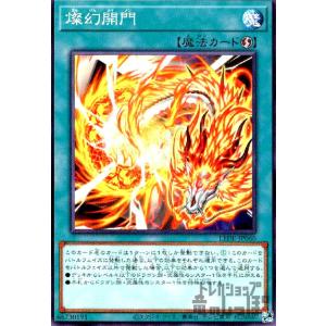 魔の革命デスザロスト(LEG)(シク)(L2秘3・L2)/闇 デュエルマスターズ