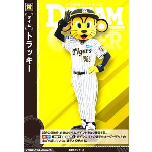 長野 久義(R)(CBP02-G06) : トレカショップ竜のしっぽ Yahoo!店