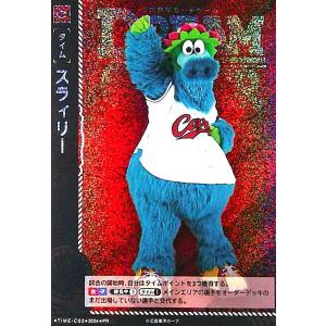 長野 久義(R)(CBP02-G06) : トレカショップ竜のしっぽ Yahoo!店