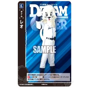 長野 久義(R)(CBP02-G06) : トレカショップ竜のしっぽ Yahoo!店