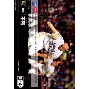 不屈(C)(PDO-12)[福岡ソフトバンクホークス]