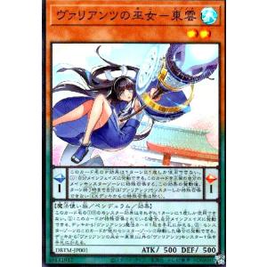 迷宮に潜むシャドウ・グール(スーパー)/闇 遊戯王 : トレカショップ竜