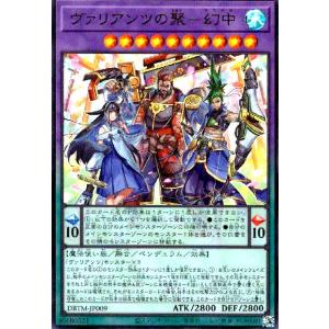 遊戯王オフィシャルカードゲーム デュエルモンスターズ 遊戯王カード