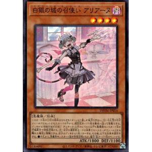 遊戯王オフィシャルカードゲーム デュエルモンスターズ 遊戯王カード